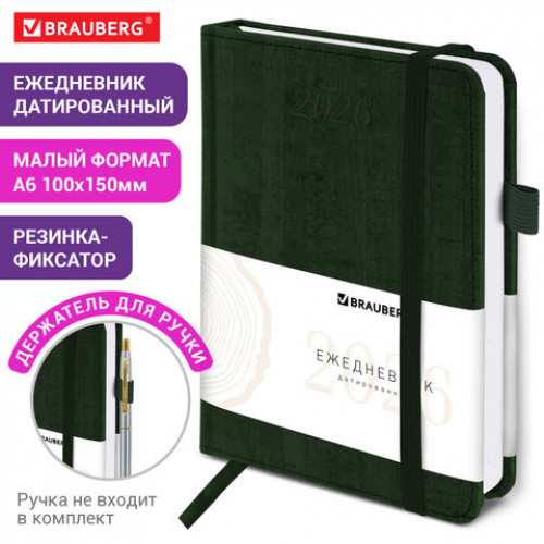Ежедневник датированный 2026 МАЛЫЙ ФОРМАТ 100х150 мм, А6, BRAUBERG Wood, под кожу, темно-зеленый, 117266