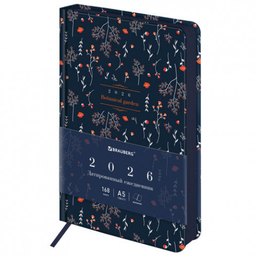 Ежедневник датированный 2026 А5 138x213 мм, BRAUBERG Vista, под кожу, твердый, Pattern, 117457