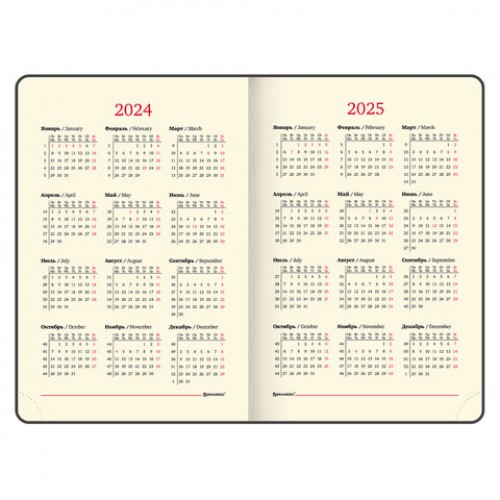 Ежедневник датированный 2024 А5 138x213 мм BRAUBERG Goldy, под кожу, цветной срез, синий, 114978