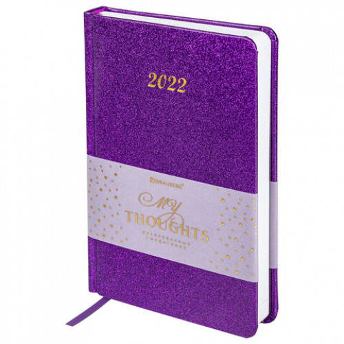 Ежедневник датированный 2022 А5 138x213 мм BRAUBERG Sparkle, блестки, фиолетовый, 112828