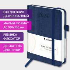 Ежедневник датированный 2024 МАЛЫЙ ФОРМАТ А6 100х150 мм, BRAUBERG Wood, под кожу, синий, 114796 Ежедневник датированный 2024 МАЛЫЙ ФОРМАТ А6 100х150 мм, BRAUBERG Wood, под кожу, синий, 114796