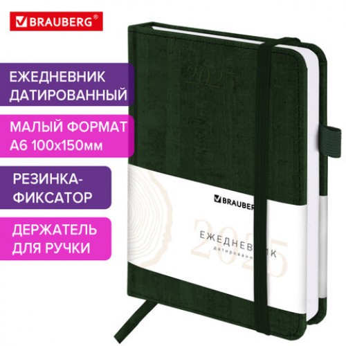 Ежедневник датированный 2025 МАЛЫЙ ФОРМАТ 100х150 мм А6, BRAUBERG Wood, под кожу, темно-зеленый, 115758