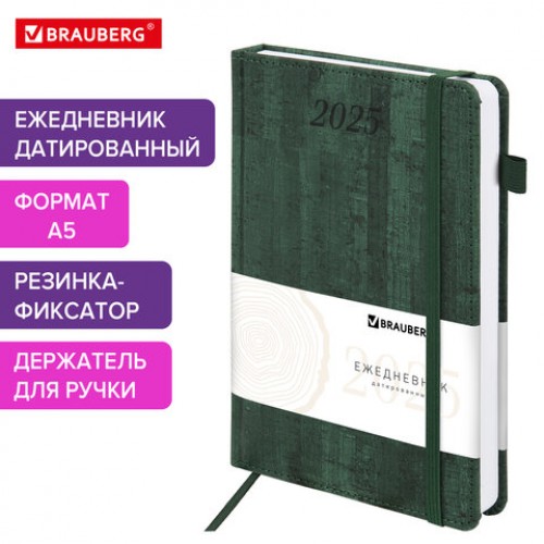 Ежедневник датированный 2025, А5, 138x213 мм, BRAUBERG Wood, под кожу, держатель для ручки, резинка-фиксатор, зеленый, 115833