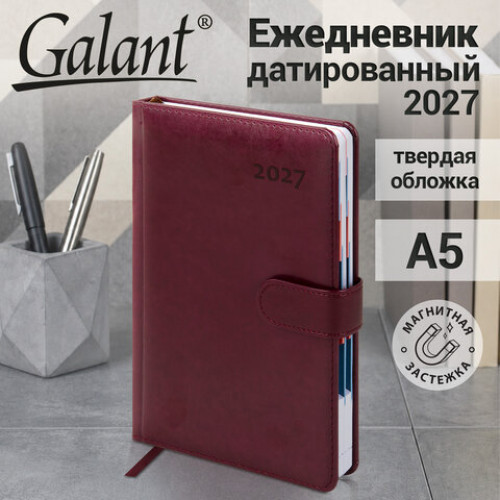 Ежедневник датированный 2027, А5, 148х218 мм, GALANT Ritter, под кожу, бордовый, 118075