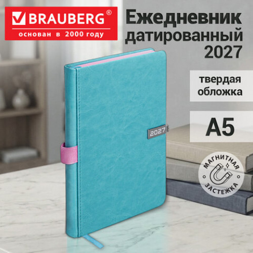 Ежедневник датированный 2027, А5, 138x213 мм, BRAUBERG Inspiration, под кожу, цветной срез, бирюза, 117913