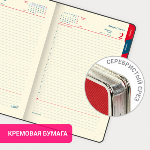 Ежедневник датированный 2024 А5 148х218 мм GALANT Infinity, под кожу, красный, 114769
