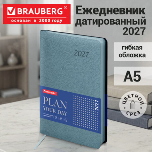Ежедневник датированный 2027, А5, 138x213 мм, BRAUBERG Stylish, под кожу, гибкий, серо-голубой, 117975