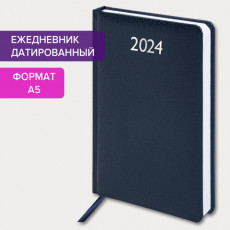 Ежедневник датированный 2024 А5 138x213 мм BRAUBERG Profile, балакрон, синий, 114866 Ежедневник датированный 2024 А5 138x213 мм BRAUBERG Profile, балакрон, синий, 114866