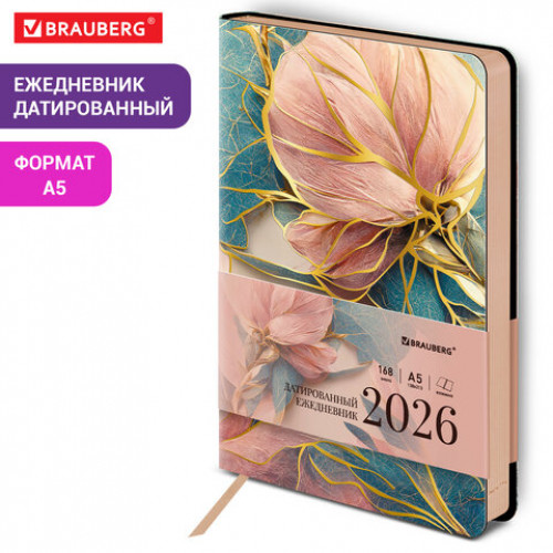 Ежедневник датированный 2026 А5 138x213 мм, BRAUBERG Vista, под кожу, гибкий, Нежность, 117451