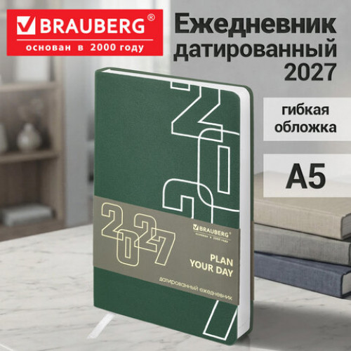 Ежедневник датированный 2027, А5, 138х213 мм BRAUBERG Bloom, под кожу, гибкий, зеленый, 117892