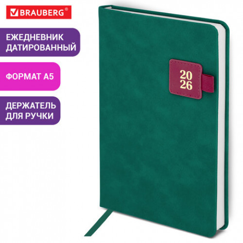 Ежедневник датированный 2026 А5 138х213 мм, BRAUBERG Accent, под кожу, держатель, зеленый/бордо, 117387