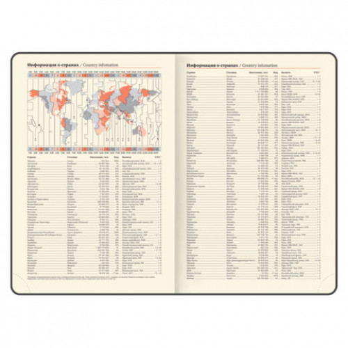 Ежедневник датированный 2027, А5, 145х213 мм, BRAUBERG Jacket под кожу, магнитный клапан, держатель для ручки, красный, 118056