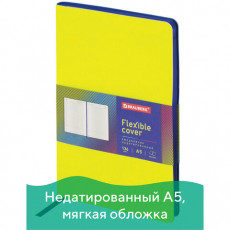 Ежедневник недатированный А5 138х213 мм BRAUBERG Flex под кожу, гибкий, 136 л., салатовый, 111677 Ежедневник недатированный А5 138х213 мм BRAUBERG Flex под кожу, гибкий, 136 л., салатовый, 111677