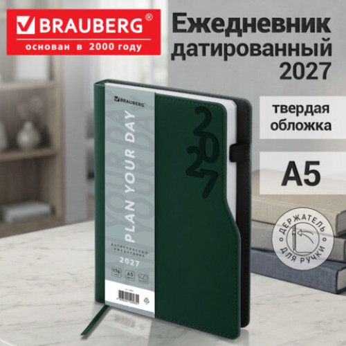 Ежедневник датированный 2027, А5, 150x213 мм, BRAUBERG Up, под кожу, софт-тач, держатель для ручки, зеленый, 118081