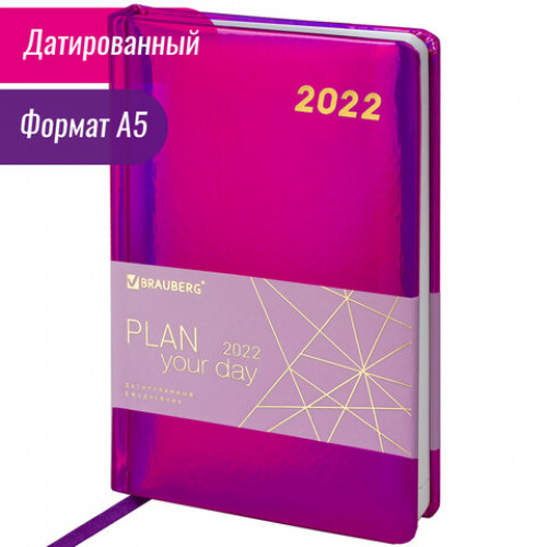 Ежедневник датированный 2022 А5 138x213 мм BRAUBERG Holiday, зеркальный кожзам, фиолетовый, 112749