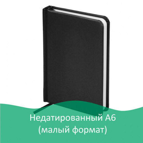 Ежедневник недатированный МАЛЫЙ ФОРМАТ А6 (100х150 мм) BRAUBERG Select, балакрон, 160 л., черный, 123480