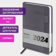 Ежедневник датированный 2024 А5 138х213 мм BRAUBERG Pocket, под кожу, карман, держатель для ручки, серый, 114992