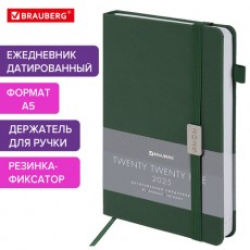 Ежедневник датированный 2025, А5, 138x213 мм, BRAUBERG Control, под кожу, держатель для ручки, зеленый, 115847