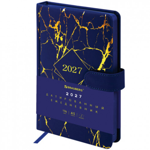 Ежедневник датированный 2027, А5, 138x213 мм, BRAUBERG Goldy, под кожу, цветной срез, синий, 117897