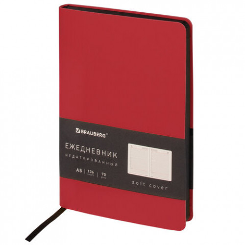 Ежедневник недатированный А5 138х213 мм BRAUBERG Metropolis Mix, под кожу, 136 л, красный, 113293