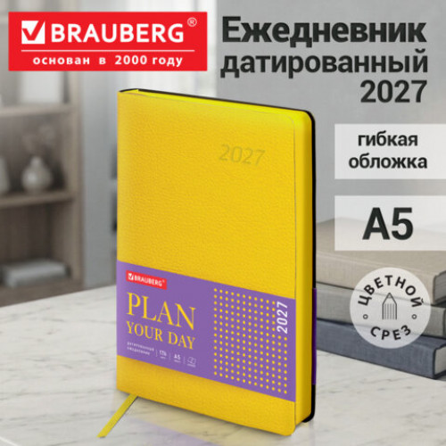 Ежедневник датированный 2027, А5, 138x213 мм, BRAUBERG Stylish, под кожу, гибкий, желтый, 117971