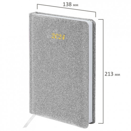 Ежедневник датированный 2024 А5 138x213 мм, BRAUBERG Sparkle, под кожу, блестки, серебристый, 114934
