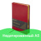 Ежедневник недатированный А5 138х213 мм BRAUBERG Iguana под кожу, 160 л., бордовый, 125092