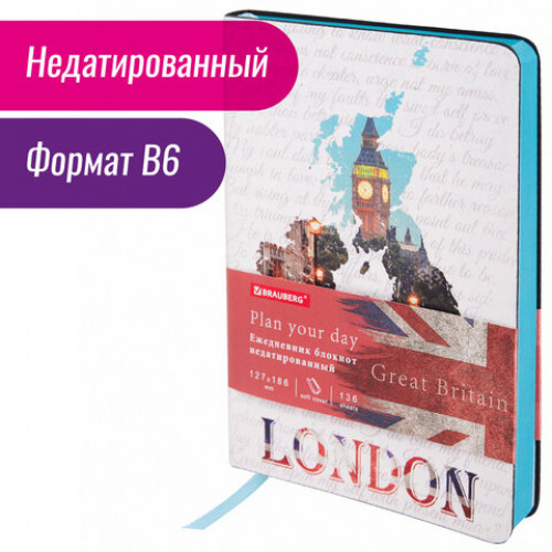 Ежедневник недатированный B6 (127х186 мм), BRAUBERG VISTA, под кожу, гибкий, 136 л., Great Britain, 112108