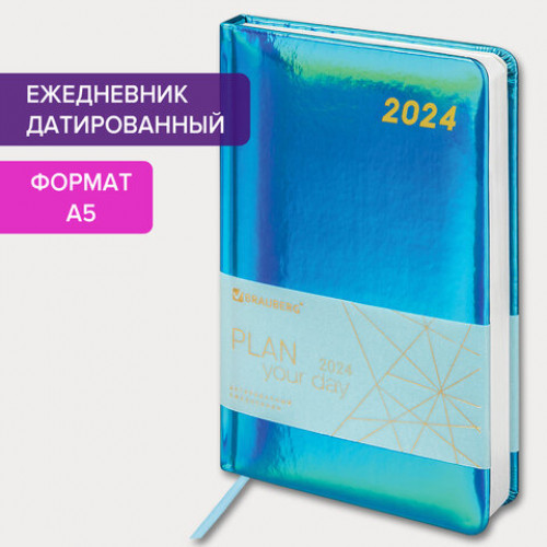 Ежедневник датированный 2024 А5 138x213мм BRAUBERG Holiday, под кожу, зеркальный, бирюза, 114843
