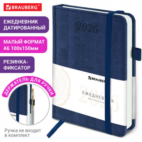Ежедневник датированный 2026 МАЛЫЙ ФОРМАТ 100х150 мм, А6, BRAUBERG Wood, под кожу, синий, 117264