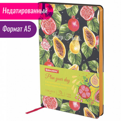 Ежедневник недатированный А5 (138х213 мм), BRAUBERG VISTA, под кожу, гибкий, 136 л., Fruit story, 112024