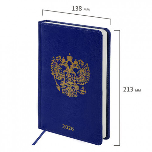 Ежедневник датированный 2026 А5 138х213 мм, BRAUBERG State, под кожу, синий, 117416
