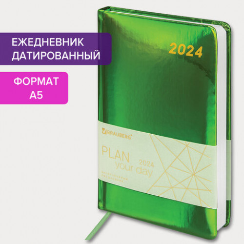 Ежедневник датированный 2024 А5 138x213мм BRAUBERG Holiday, под кожу, зеркальный, зеленый, 114845