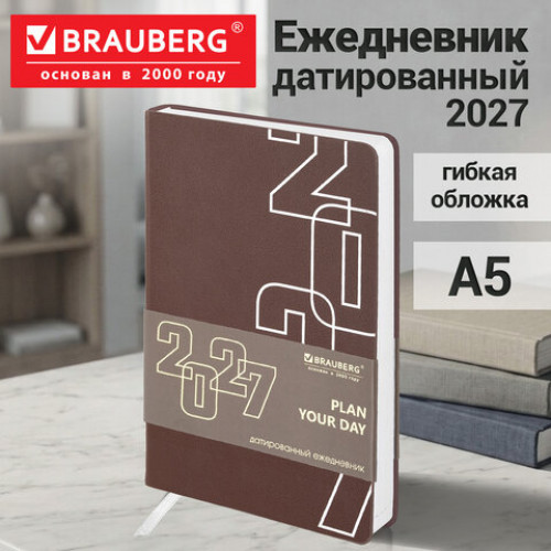 Ежедневник датированный 2027, А5, 138х213 мм, BRAUBERG Bloom, под кожу, гибкий, коричневый, 117893
