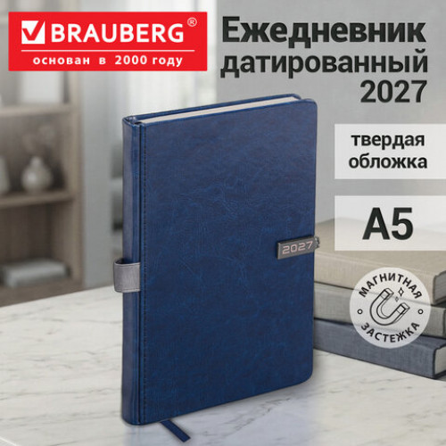 Ежедневник датированный 2027, А5, 138x213 мм, BRAUBERG Inspiration, под кожу, цветной срез, синий, 117912