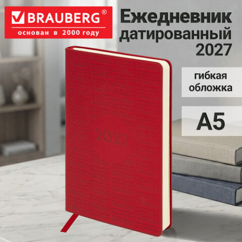 Ежедневник датированный 2027, А5, 138х213 мм, BRAUBERG Aura, под кожу, гибкий, красный, 117929