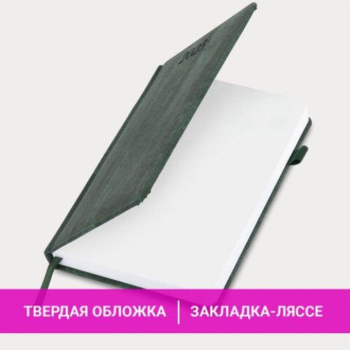 Ежедневник датированный 2025, А5, 138x213 мм, BRAUBERG Wood, под кожу, держатель для ручки, резинка-фиксатор, зеленый, 115833