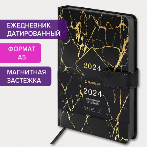 Ежедневник датированный 2024 А5 138x213 мм BRAUBERG Goldy, под кожу, цветной срез, черный, 114979