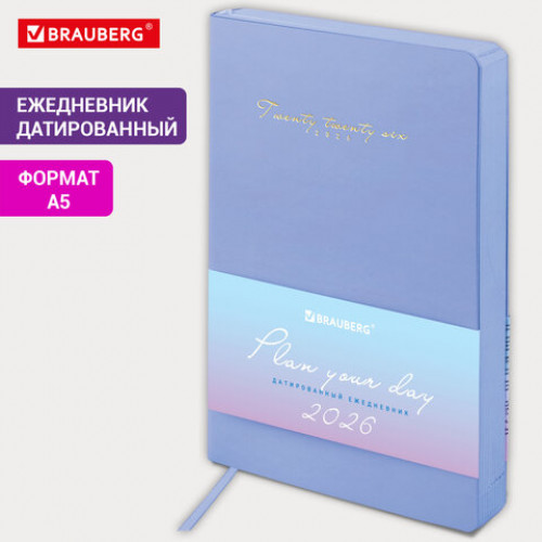 Ежедневник датированный 2026, А5, 138x213 мм, BRAUBERG Pastel, под кожу гибкий, синий, 117461