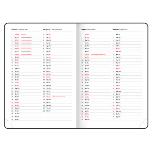 Ежедневник датированный 2025, БОЛЬШОЙ ФОРМАТ, 210х297 мм, А4, BRAUBERG Favorite, под кожу, бордовый, 115732