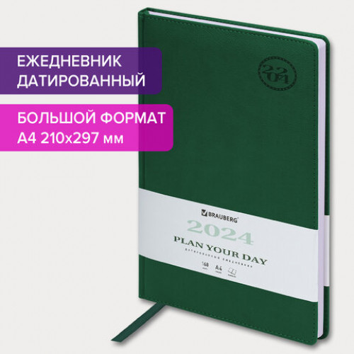 Ежедневник датированный 2024 БОЛЬШОЙ ФОРМАТ 210х297 мм А4, BRAUBERG Favorite, под кожу, зеленый, 114771