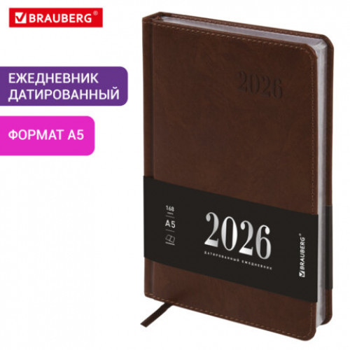 Ежедневник датированный 2026, А5, 138х213 мм, BRAUBERG Impression, под кожу, коричневый, 117511