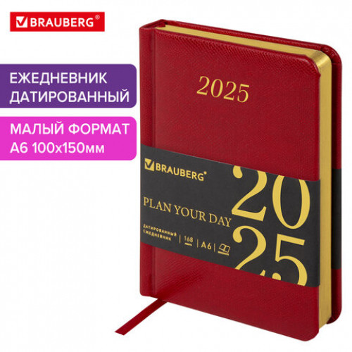 Ежедневник датированный 2025 МАЛЫЙ ФОРМАТ 100х150 мм А6, BRAUBERG Iguana, под кожу, красный, 115745