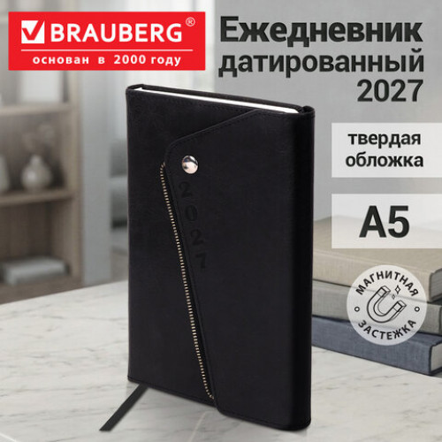 Ежедневник датированный 2027, А5, 145х213 мм, BRAUBERG Jacket под кожу, магнитный клапан, держатель для ручки, черный, 118058
