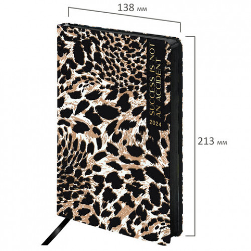 Ежедневник датированный 2024 А5 138x213 мм BRAUBERG Vista, под кожу, Leopard, 114951