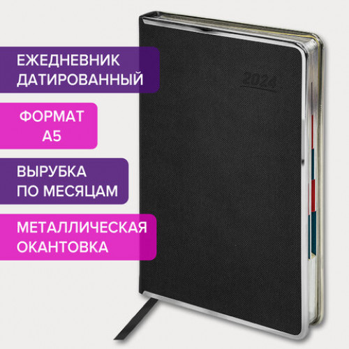 Ежедневник датированный 2024 А5 148х218 мм GALANT Infinity, под кожу, черный, 114767
