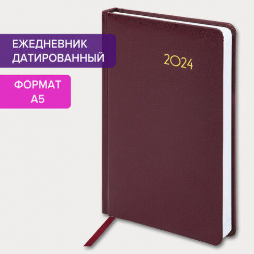 Ежедневник датированный 2024 А5 138x213 мм BRAUBERG Select, балакрон, бордовый, 114879