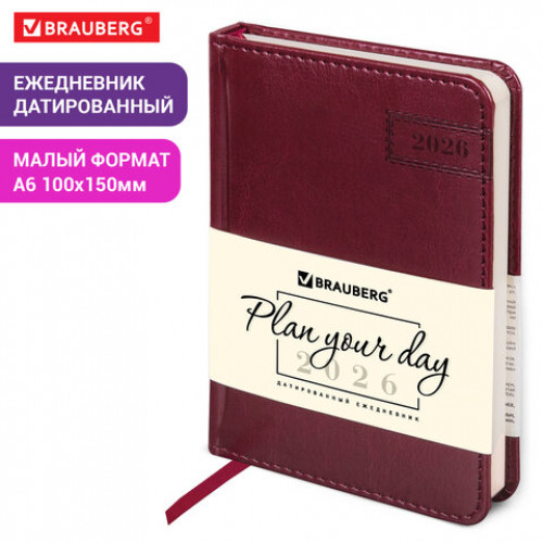 Ежедневник датированный 2026, МАЛЫЙ ФОРМАТ 100х150 мм, А6, BRAUBERG Imperial, под кожу, бордо, 117254