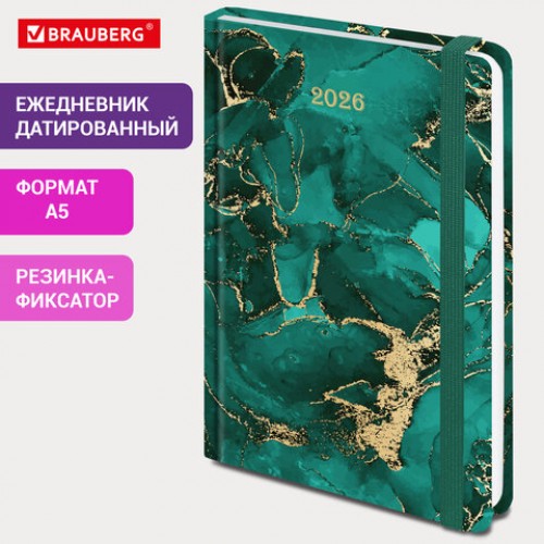 Ежедневник датированный 2026 с резинкой 145х203 мм, А5, BRAUBERG, твердый, фольга, Мрамор, 117340