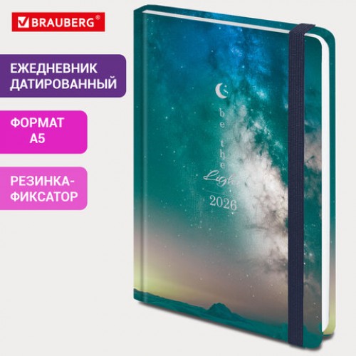 Ежедневник датированный 2026 с резинкой 145х203 мм, А5, BRAUBERG твердый, фольга, Млечный путь, 117345